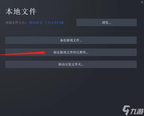 使命召唤战区2错误代码怎么办 使命召唤战区2错误代码解决方法
