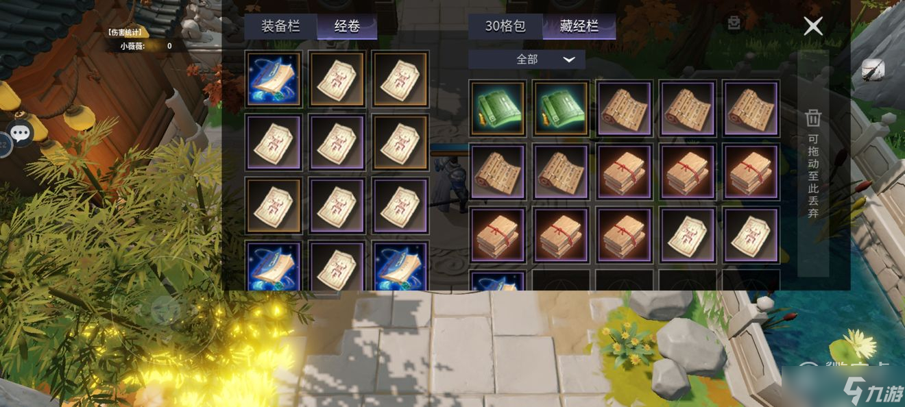 杨戬传之搜山降魔雷杨戬玩法一览