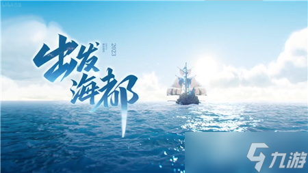 王者荣耀S30赛季什么时间开启 王者荣耀S30赛季开启时间一览