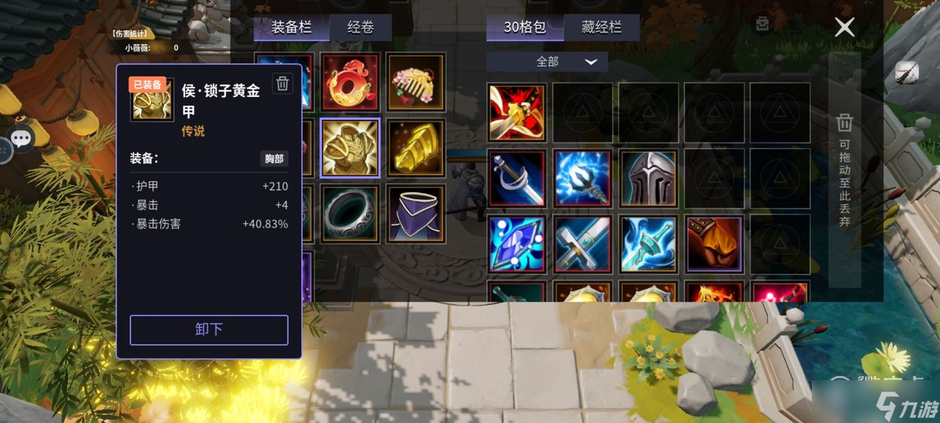 杨戬传之搜山降魔雷杨戬玩法一览