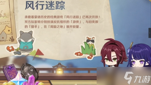 原神3.3可以攒多少原石(可获取原石详细统计)