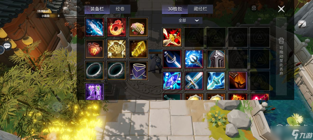 杨戬传之搜山降魔雷杨戬玩法一览