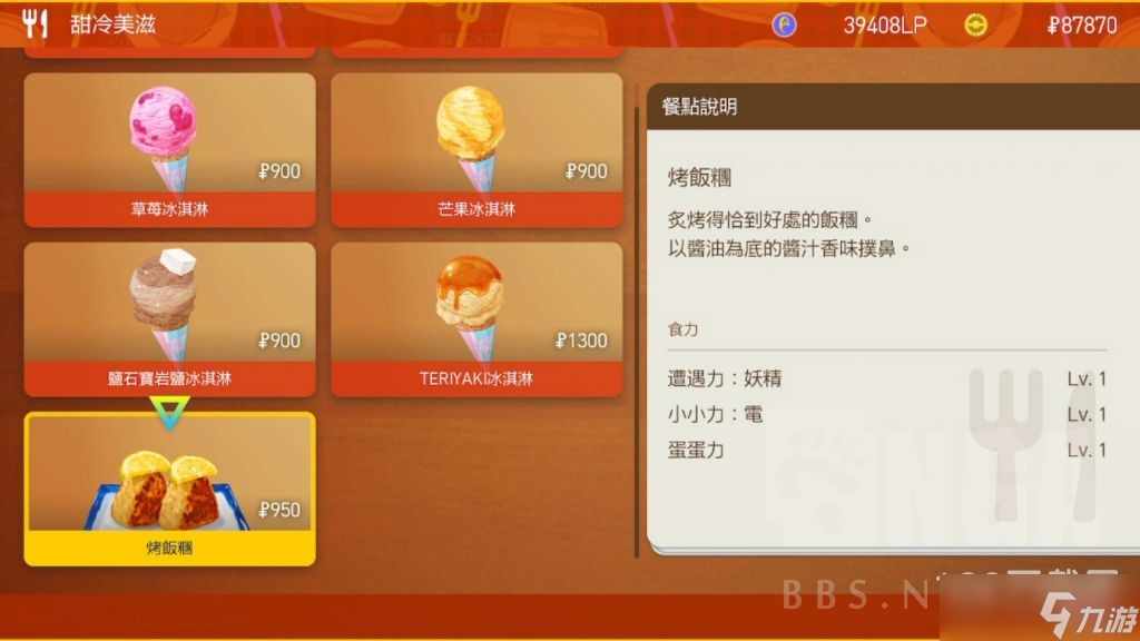 宝可梦朱紫一般道馆怎么玩