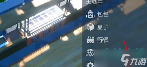 《宝可梦朱紫》拍卖行刷新方法
