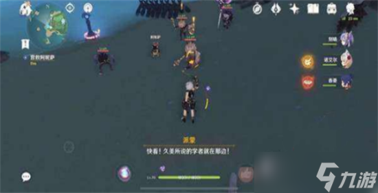原神孤独的海兽任务怎么做-原神孤独的海兽任务攻略