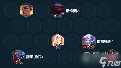 《云顶之弈》S7.5冰甲黯灵龙阵容玩法介绍
