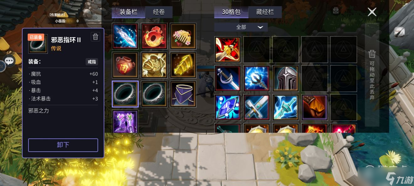 杨戬传之搜山降魔雷杨戬玩法一览
