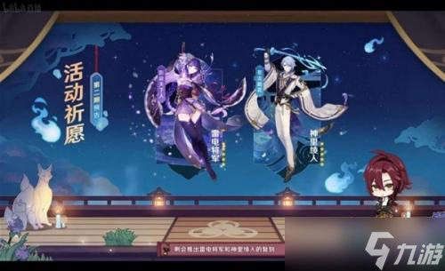 原神3.3版本更新内容是什么(更新内容介绍)