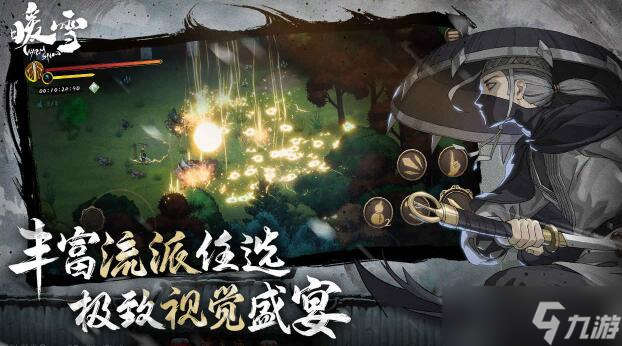 暖雪七个职业怎么开?第七个职业怎么解锁?