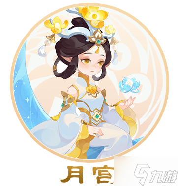 《梦幻西游手游》月宫加点推荐？月宫怎么加点