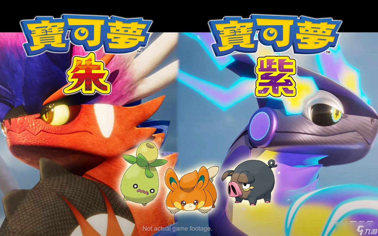 《宝可梦朱紫》二级神封印桩位置详解