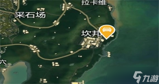 和平精英雨林地图固定刷车点在哪-和平精英雨林地图固定刷车点位置介绍详情