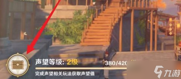 原神金丝虾球食谱怎么获得-原神金丝虾球食谱获得方法介绍