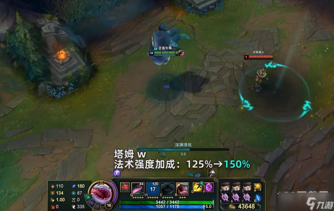英雄联盟PBE12.23版本塔姆加强介绍