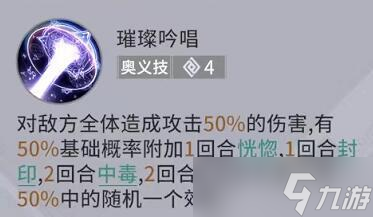 《非匿名指令》悬赏报酬Boss技能分享