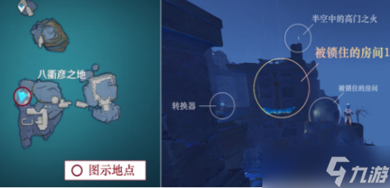 原神解放所有高门之火怎么做 原神解放所有高门之火任务攻略