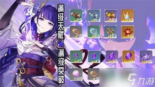 原神3.3版本up池角色值得抽吗 角色抽取建议