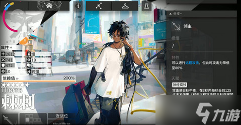 《明日方舟》棘刺值得培养吗