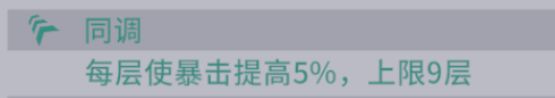 非匿名指令同调是什么意思 非匿名指令同调作用介绍