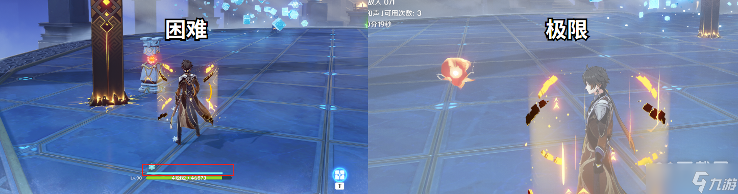 原神无相交响诗无相火怎么过