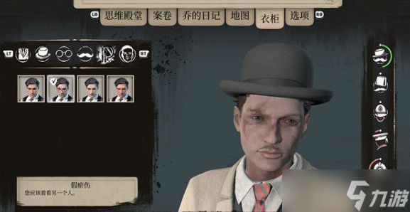 夏洛克福尔摩斯伪装大师攻略