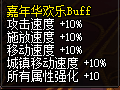 dnf嘉年华狂欢季活动一览2022