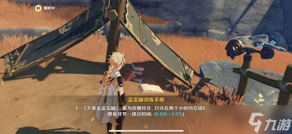 原神物归原主又归原主通关攻略