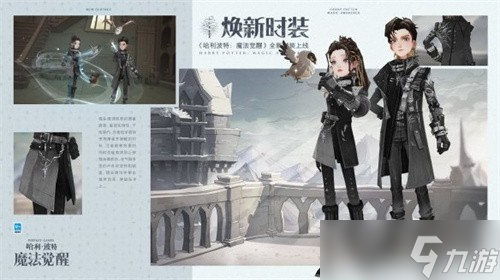 哈利波特魔法觉醒12月转盘内容及奖励介绍2022