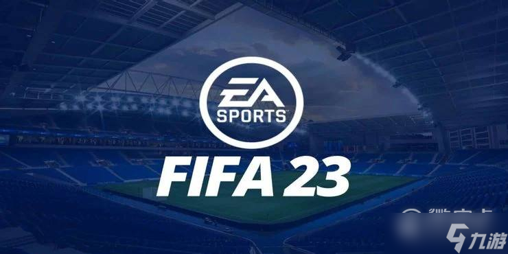 fifa23开服时间介绍