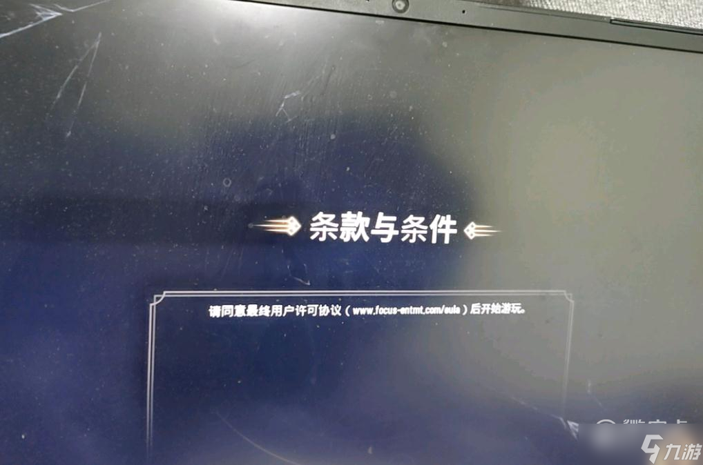 《暗邪西部》同意用户协议界面卡死解决方法攻略