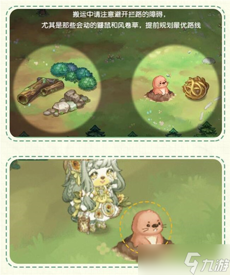 奧比島手游蜜蜂搬家有什么用-奧比島手游蜜蜂搬家作用