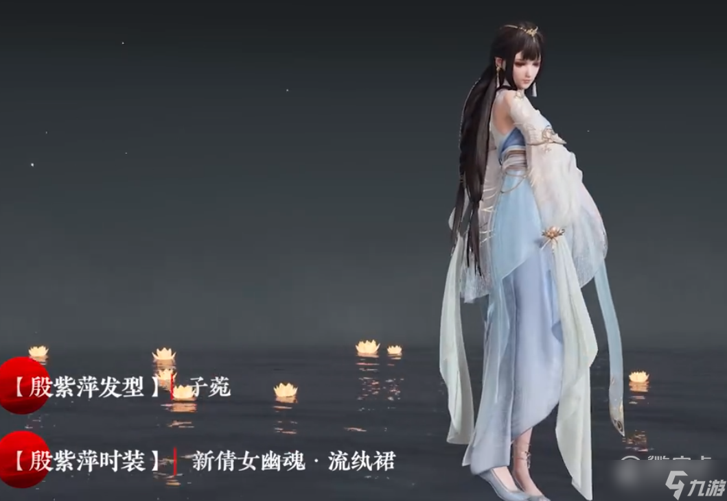 《永劫无间》辉光赛季通行证奖励皮肤展示