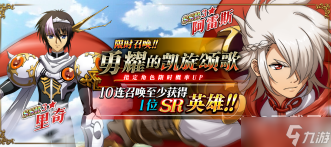 梦幻模拟战勇耀的凯旋颂歌活动有什么玩法