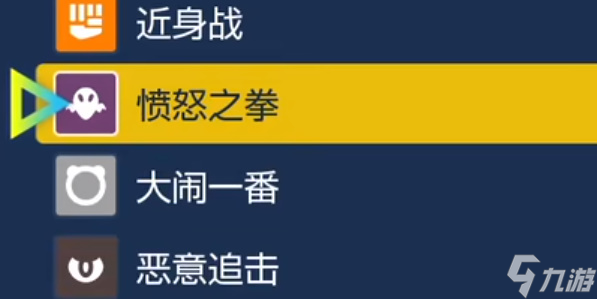 宝可梦朱紫弃世猴怎么进化