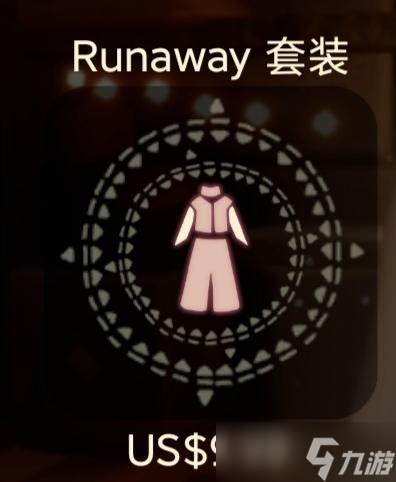 《光遇》奔离远行裤子获得方法