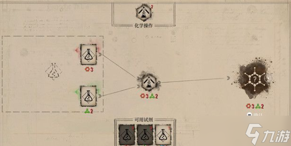 夏洛克福尔摩斯确认凶手攻略