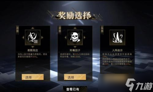 非匿名指令虚构试炼副本怎么通过
