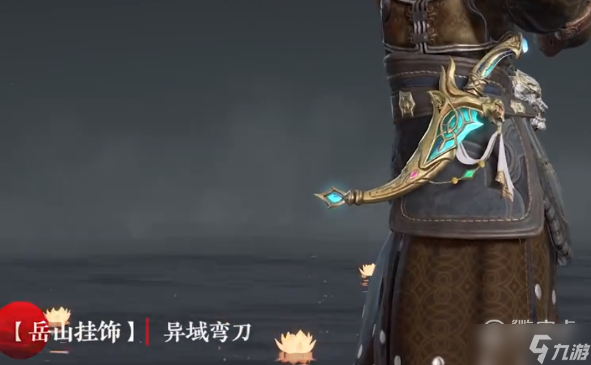 《永劫无间》辉光赛季通行证奖励皮肤展示