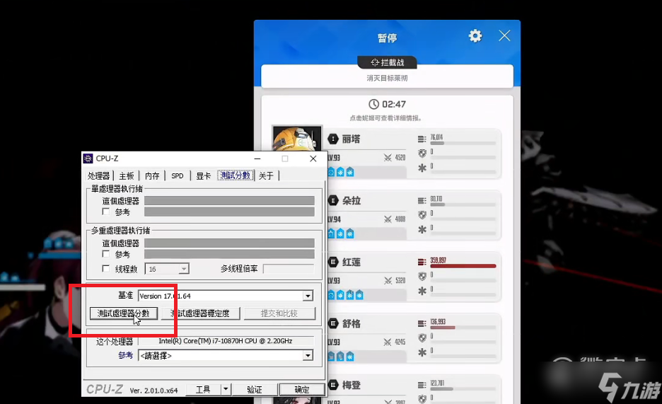 《NIKKE胜利女神》如何拦截S卡阶段