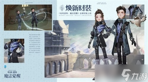 哈利波特魔法觉醒12月转盘内容及奖励介绍2022