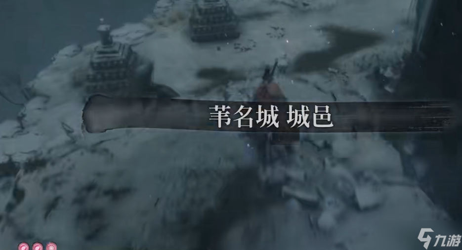 只狼钢躯之降灵如何获取