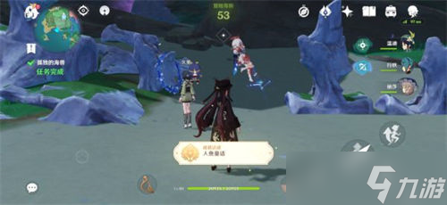 原神孤独的海兽任务触发攻略大全