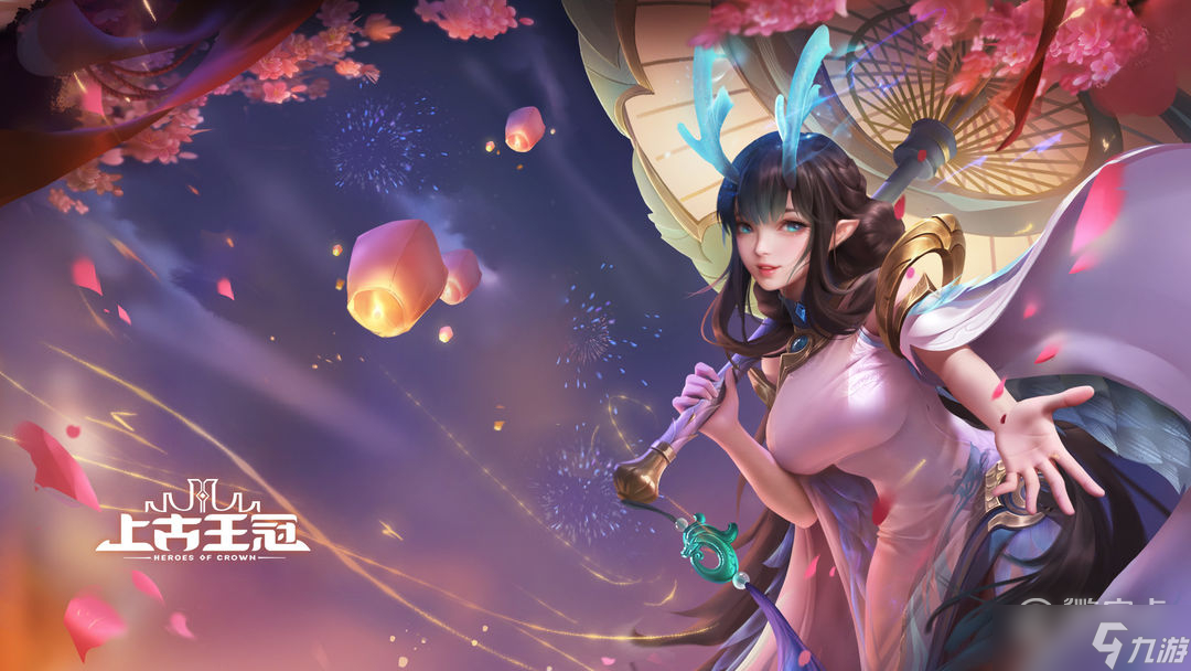 《上古王冠》落宝神木活动一览