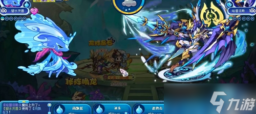 洛克王国放逐之战哈普洛斯打法详解