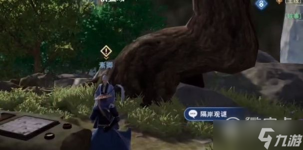 《不良人3》隔岸观谜任务完成攻略