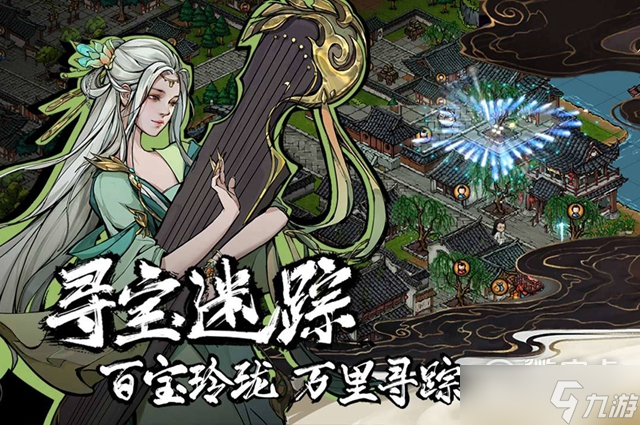 烟雨江湖纤云弄巧时装获取教程