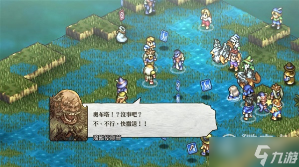皇家骑士团：重生魔兽使刚普打法