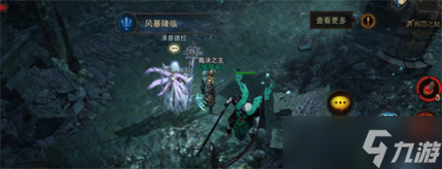 暗黑破坏神不朽风暴降临任务在哪触发