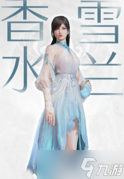 《永劫无间》浪潮宝箱奖励一览