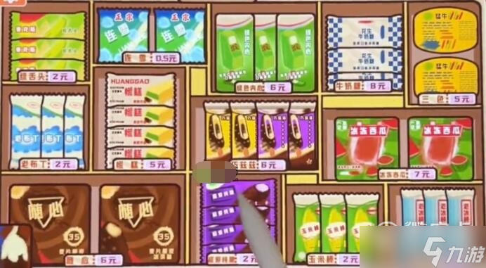 《收纳模拟器》雪糕侠通关攻略